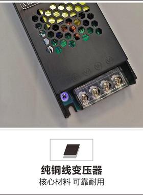 室内普通ip20铝壳LED灯带灯条灯箱恒压开关电源变压器驱动12V60W
