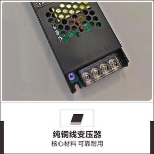 室内普通ip20铝壳LED灯带灯条灯箱恒压开关电源变压器驱动12V60W