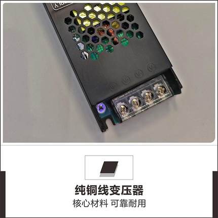 室内普通ip20铝壳LED灯带灯条灯箱恒压开关电源变压器驱动12V100W