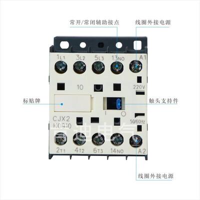 LC1K09004小型四级交流接触器 小巧灵活 质量稳定CCX2-K09004