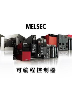 三菱R系列CPU模块R01CPU R02CPU R04CPU R08CPU R16CPU R32CPU