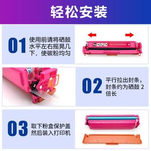 CF500A印机粉盒 适用惠普m281fdw硒鼓HP M254dw nw墨盒202A M280