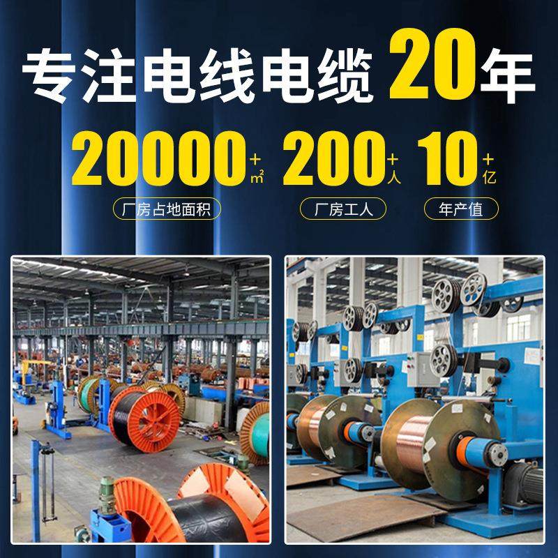 2*1.5RVS花线 工程民用铜芯RVS双绞线厂家 橡胶绝缘电力电缆,电子/电工,电缆线,淘宝优惠券,粉丝福利购,淘宝优惠卷