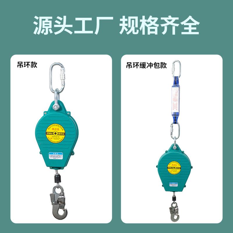 高空作业塔吊防坠器10米速差自控器20米自锁器30米防坠落保护器50