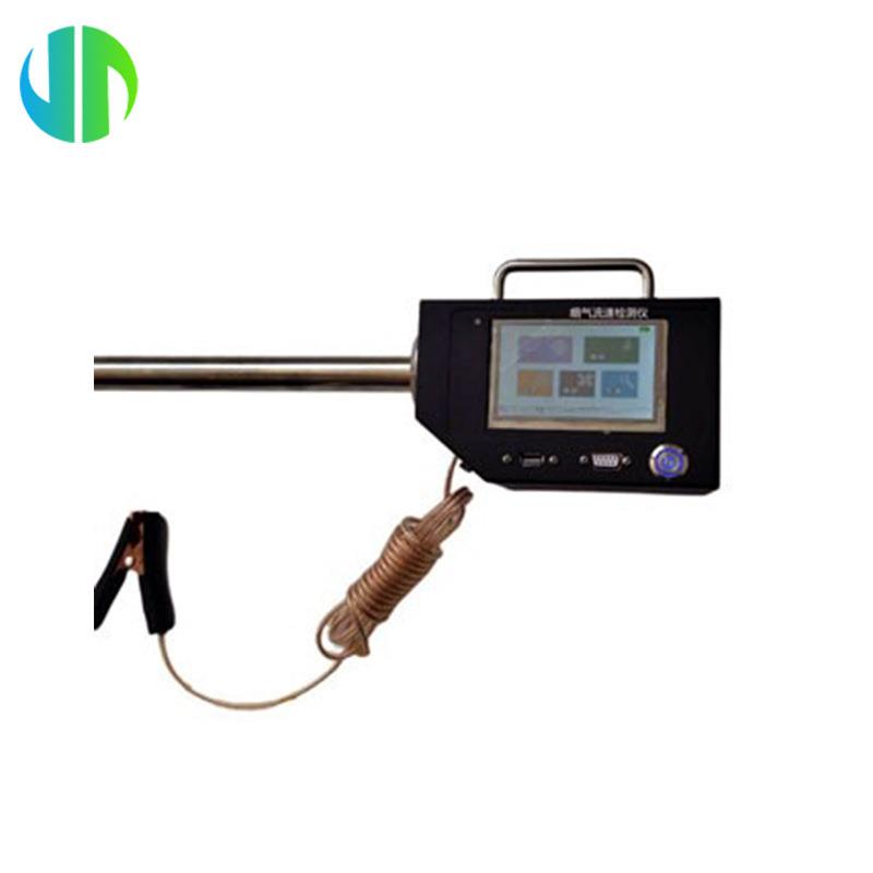 温压流一体化烟气流速仪 管道固定污染源烟气温度压力流速检测仪