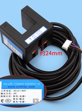 永大电梯平层感应器SLUR-126N3.5SDPO-D再平层光电开关传感器302N