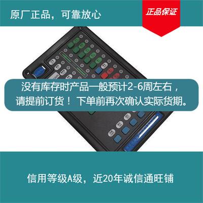 原厂车钟发信船用新款车钟T二代系统C部分现货下单前确认库存
