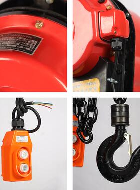 厂家DHS型电动提升机2T6M环链电动葫芦 倒链电动葫芦提升机