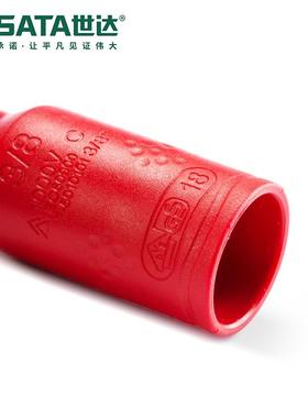 Sata/世达五金工具10MM系列VDE绝缘接杆12941/12942