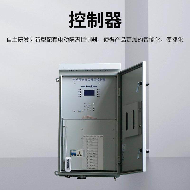 鸿秀高压真空断路器 ZW32-12G电动隔离断路器 电动隔离高压开关,五金/工具,高压自动断路器,淘宝优惠券,粉丝福利购,淘宝优惠卷