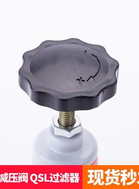 气动QTY空气过滤油水分离器QSL-08-10-15-20-25-35-40-50水杯滤芯