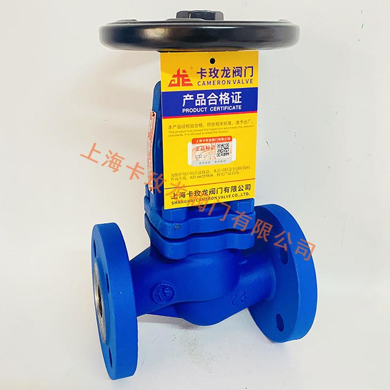 波纹管截止阀WJ41H-16C 碳钢法兰锅炉高温蒸汽导热油德标截止阀门