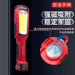 斯奈夫应急工作灯美团送货外卖机器修理户外野营钓鱼照明灯