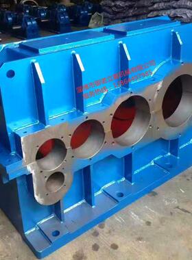 ZSY630减速机齿轮减速机硬齿面减速器配件ZDY560 DCY800 ZLY710