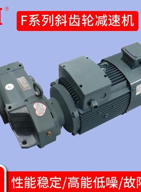 K/KA/KF/KAB/37/47/57/67/77/87/97/107齿轮箱螺旋伞齿轮减速电机