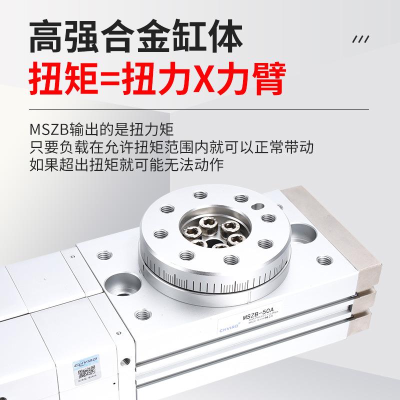 旋转气缸多位置中摆型齿轮旋转缸MSZB10A/20A/30A/50A三位置SMC型