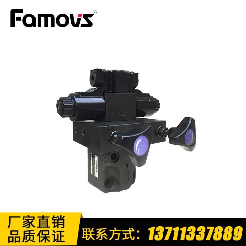 BG-03-CK台湾Famovs液压板式溢流阀 作低背压使用 低压力0-140kg