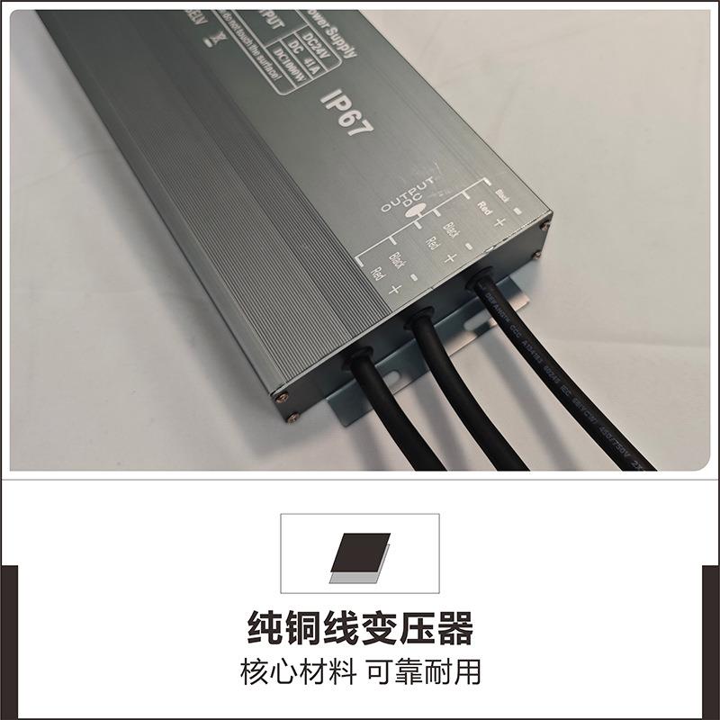 大功率ip67铝壳防水LED灯带灯条恒压开关电源驱动器24V600W1000W