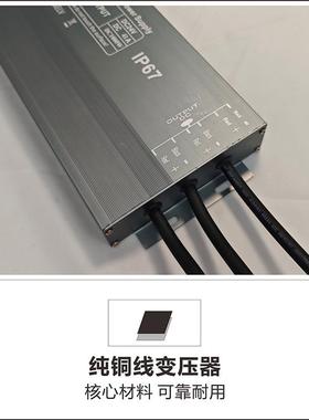 大功率ip67铝壳防水LED灯带灯条恒压开关电源驱动器24V600W1000W