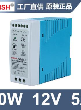 深圳明伟MDR-60-24V40W60W20W100W工业DC12V5A10A导轨开关电源