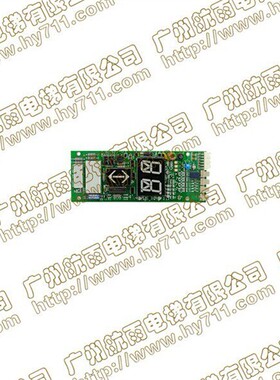 大连星玛显示板 A3N24709 A3J24075 A2 EISEG-108