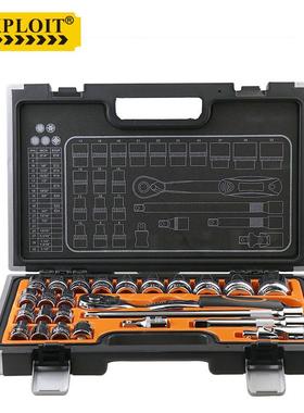 EXPLOIT/开拓台湾制造棘轮扳手套筒套装机修工具组套汽修套装组套