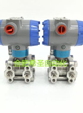 霍尼韦尔差压变送器STD810-A1AC4AS-1-C-AHC-11S-A-10A0-00-0000