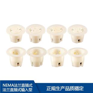 20A 防脱锁扣式 1320B 专用三孔北美插座RK 250V 插座