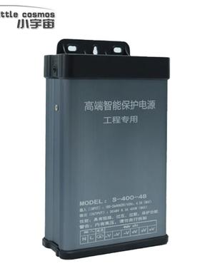 12V400W广告灯箱发光字直流变压器 24V500W5伏350WLED防雨开关电