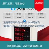 251 多功能表dtsd371 3000电压测量仪表 三相数显数码 云祺电子