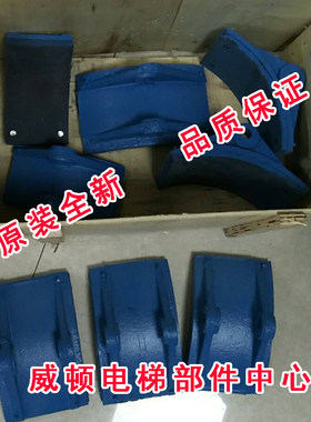原装全新常熟佳能曳引机YJF220/YJF250闸瓦/闸皮/制动瓦/抱闸臂