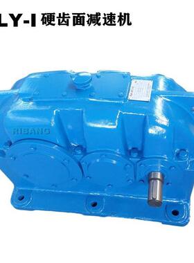 ZDY160硬齿面减速机增速齿轮箱广泛用于风力水利发电设备领域