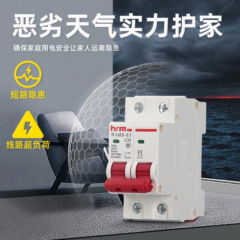 DZ47空气开关万能式小型断路器1p三相四线塑壳空开短路器125A电流