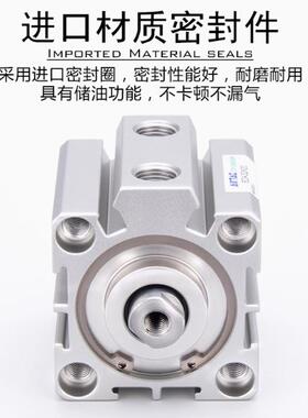 亚德客超薄型气动气缸SDA32X5X10X20X30X40X50X60X70X80X90X100SB