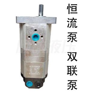 高品质CBF 双联高压液压齿轮油泵 F4系列原装