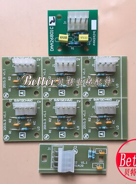 奥的斯电梯配件 DAA26801C2 OMA4351AP OMA4351AJR 全新原装现货