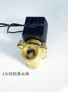 货车淋水阀12v24v汽车淋水刹车降温纯铜电磁阀刹车滴水阀放水开关