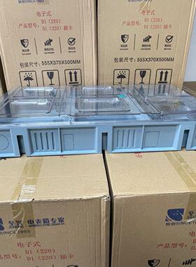 源头厂家透明塑料四位单相电子表箱C45四户电表箱插卡预约费表箱