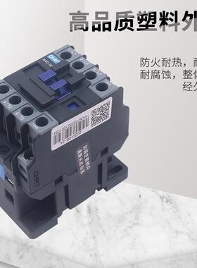 CJX2-09 CHNT昆仑正泰交流接触器NXC-09 9A 1开1闭替10 220v 380v