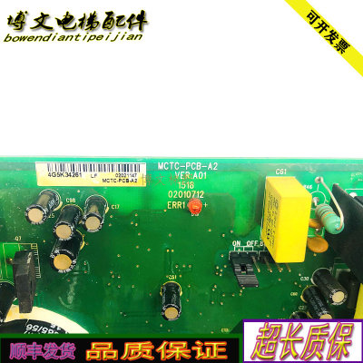 电梯MCTC-PCB-A2帝奥/施