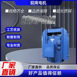 高压高效IE3节能电机皖南电机YLKK系列高压电动机三相异步3kw15kw