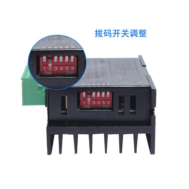 TB6600升级版42/57步进电机驱动器 32细分4.0A42VDC驱动板模块