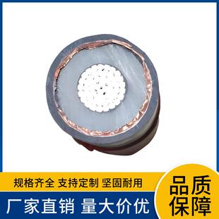 1x1000 66KV国标YJJLW03 1800超高压铝电缆 1400 1600 1200