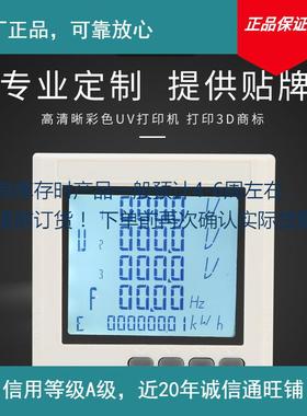 pd866ey-560k4j2电压测量仪表温州乐清否0008否008数字式电压测量