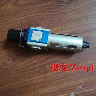 08油水分离减压阀 调压过滤器GFR300 GFR300