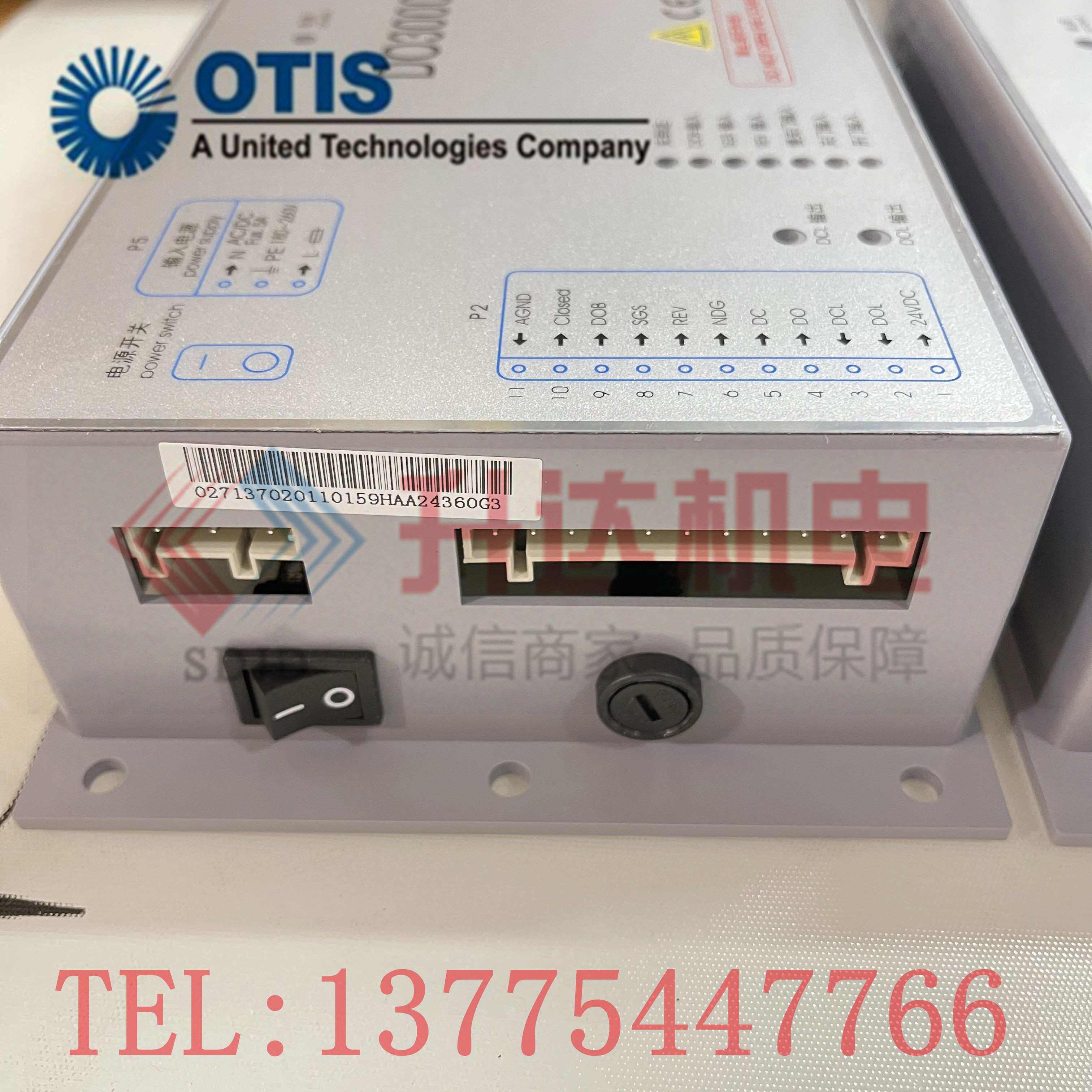 星玛电梯门机板HAA24360G3 G8 G11 全新电梯配件