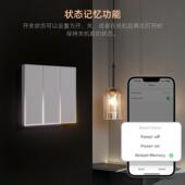 涂鸦智能wif按键开关 alexa语音控制 欧规带氛围灯光效果