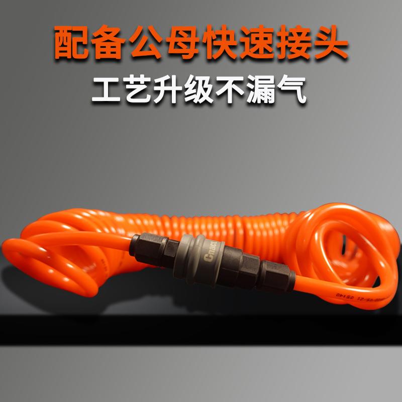 气动弹簧管空压机气泵气管软管PU伸缩螺旋风管带快速接头气线气绳