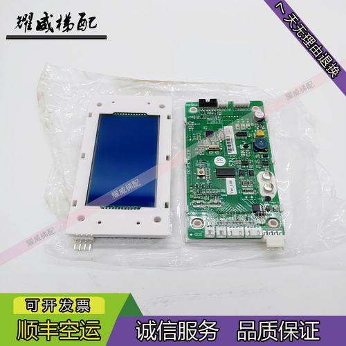 英威腾莱茵电梯液晶显示