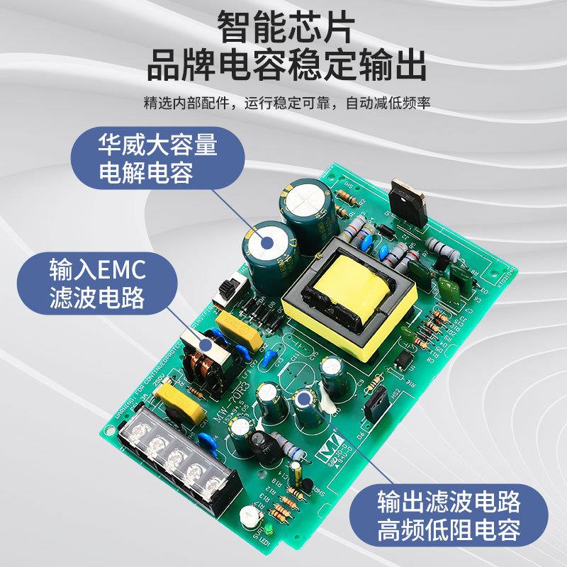 米纬S-75-24/MS-75-12变压器220转24V12V36V5V直流 开关电源75W